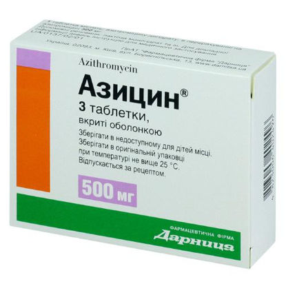 Фото Азицин таблетки 500 мг №3